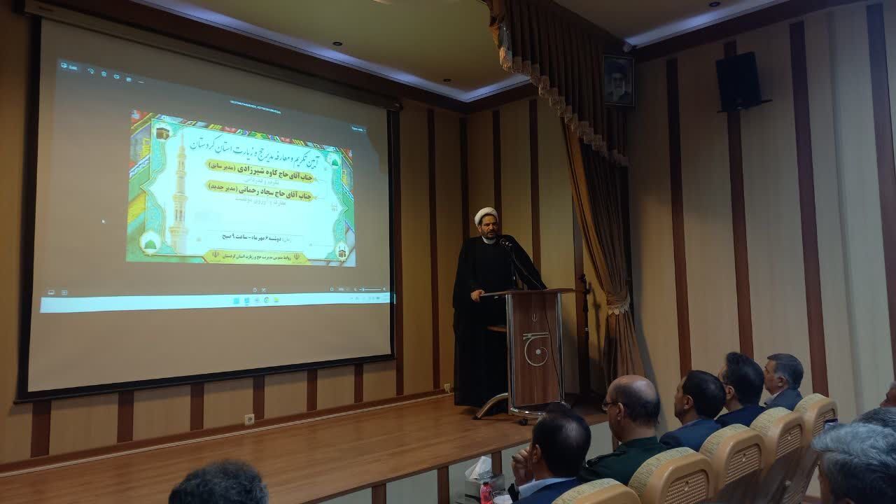 حج و زیارت کردستان در مسیر تحول، جوانگرایی و تقویت خدمت به زائران
