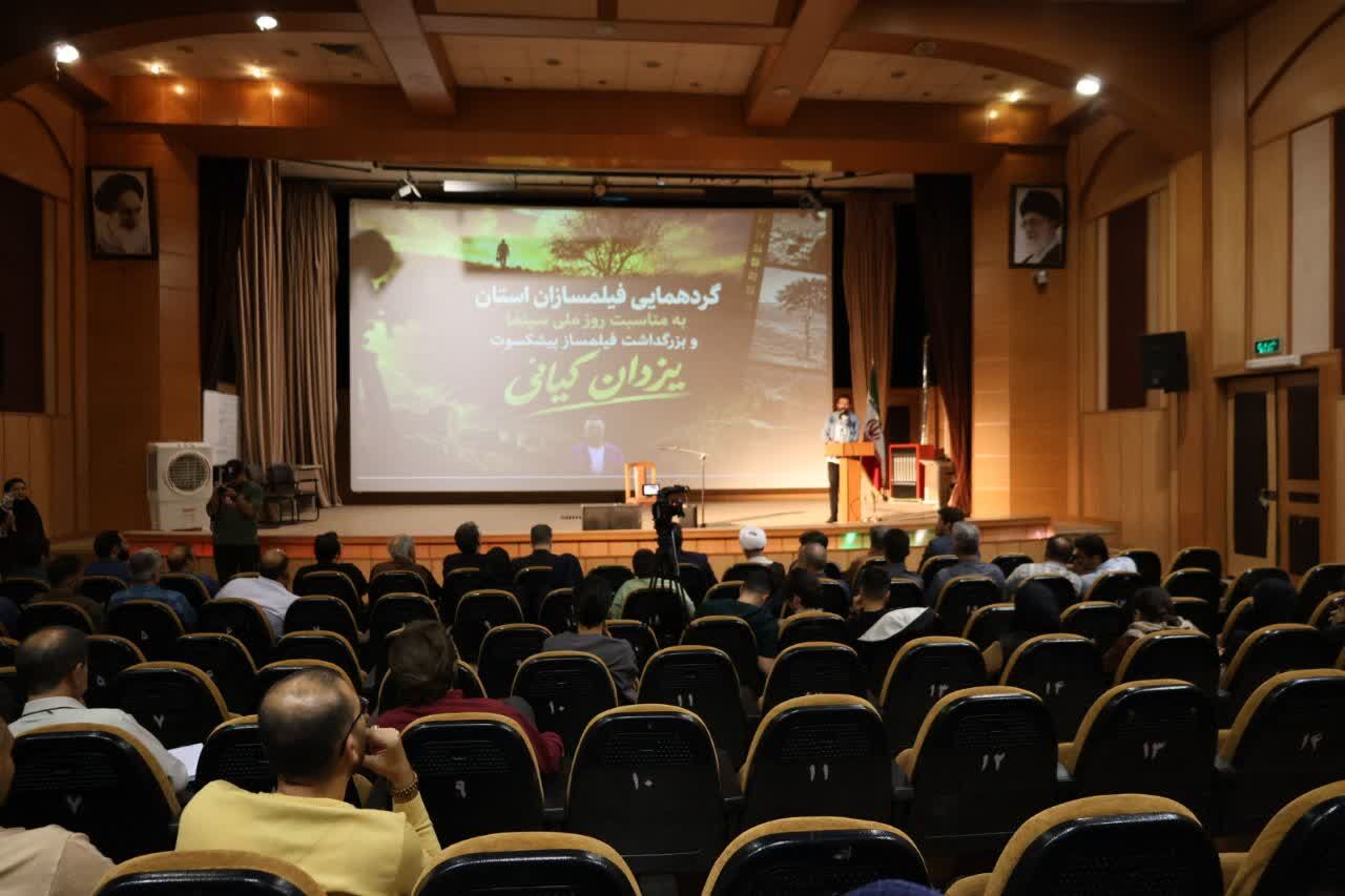 سینمای چهارمحال و بختیاری در مسیر پویایی و کادرسازی نسل جوان