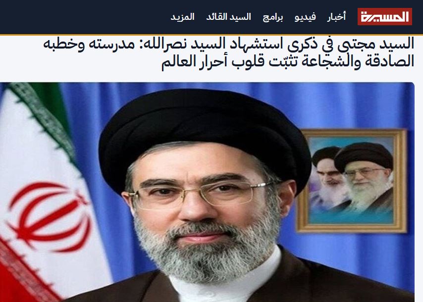 بازتاب پیام مقام معظم رهبری در رسانه‌های عربی