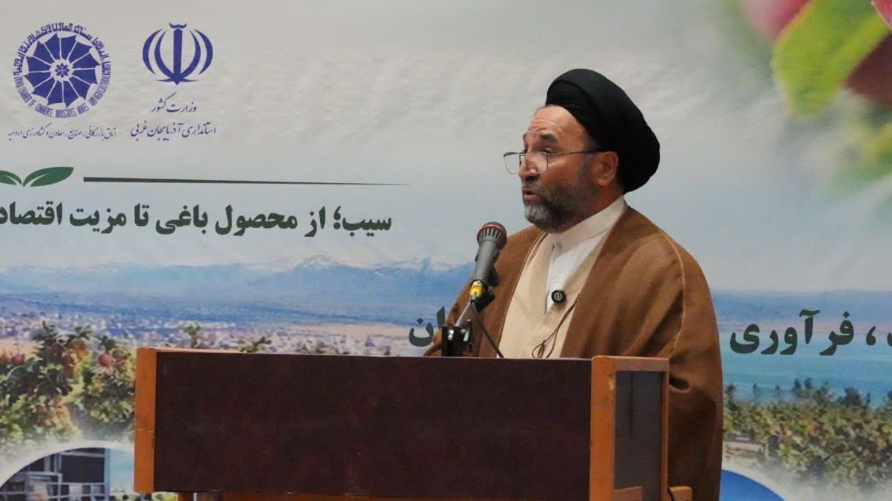 کشاورزی آذربایجانغربی باید از تولید خام به زنجیره ارزش و صادرات جهانی برسد