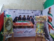 "من برای ایران" پیام نمایشگاه مدرسه‌ای دفاع مقدس در کرمان برای آینده‌سازان میهن