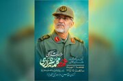 بزرگداشت شهید سرلشکر شیرازی در آستان امامزاده یحیی(ع) برگزار می‌شود