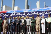 وحدت ملت، رمز اقتدار ایران است