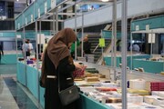ایستگاه پایان نمایشگاه کتاب ارومیه