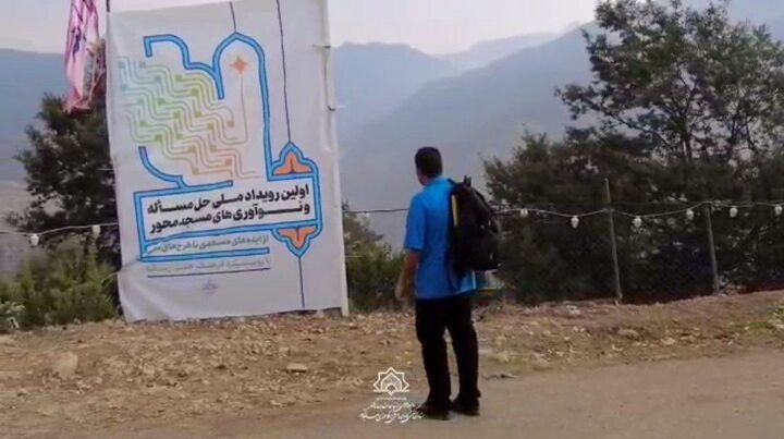 از دهکهان تا خرماکلا، سفری از جنس تجربه و نوآوری