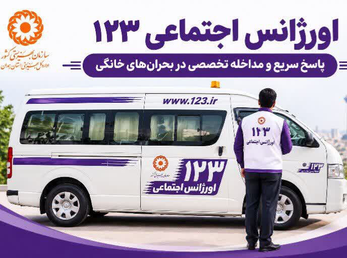 طرح ملی «سما»، گامی نو در ارتقای سلامت اجتماعی مادر و امنیت روانی کودک