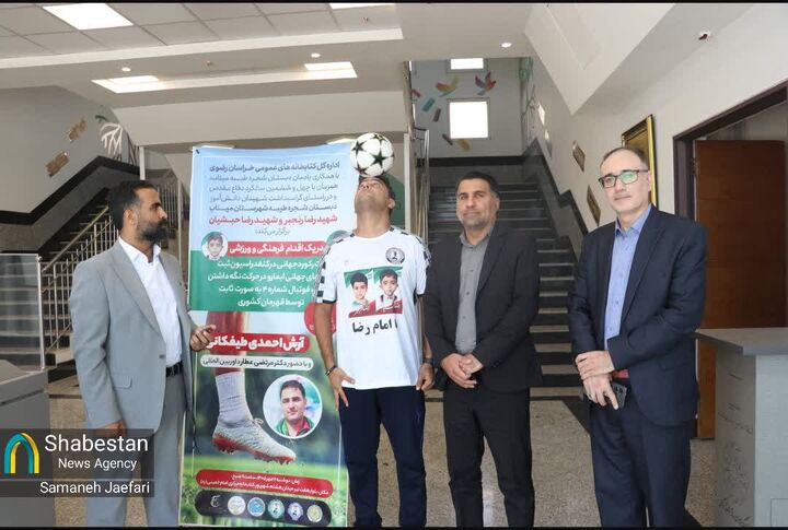 ثبت ۱۶۸ رکورد جهانی به یاد ۱۶۸ شهید میناب در مشهد