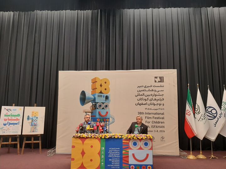 افزایش دو برابری آثار جشنواره فیلم کودکان و نوجوانان/ تمرکز ویژه بر موضوع خانواده و کودکان شهید میناب