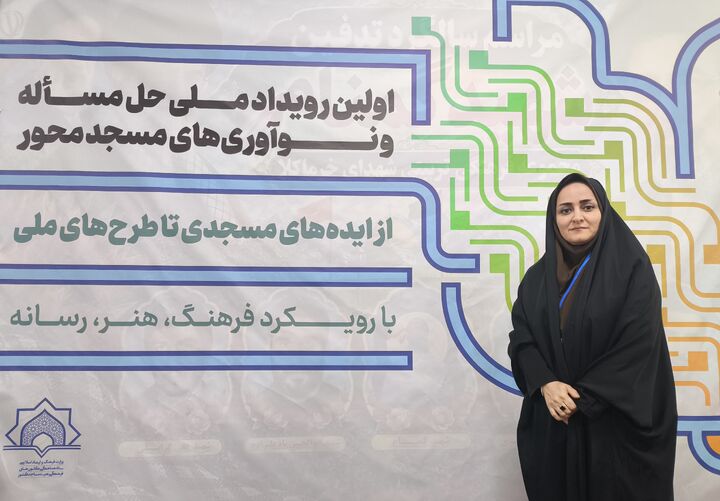 پیاده‌سازی ایده‌های مسجدی با رویکرد پژوهش محور و نوآور؛ زمینه‌ساز جذب مخاطبان پایدار به مسجد می‌شود
