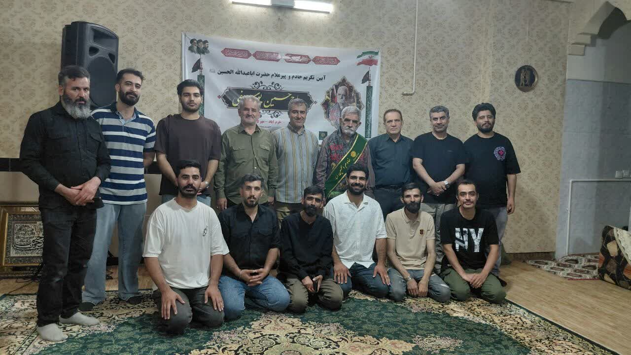 «حاج حسین یوسفی» پیرغلام حسینی خرم‌آبادی تکریم شد