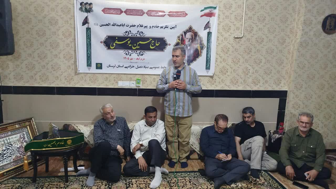 «حاج حسین یوسفی» پیرغلام حسینی خرمآبادی تکریم شد