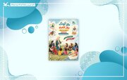 «روز کودک، روز قصه» ۱۸ مهر در سراسر کشور برگزار می‌شود
