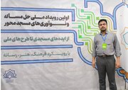 ابتکار اعضای کانون «ثارالله» بجنورد در معرفی خدمات محله با طراحی اپلیکیشن به همت بچه‌های مسجد