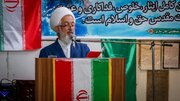 معنویت، استقامت و ولایت‌پذیری از شاخصه‌های برجسته دفاع مقدس بود