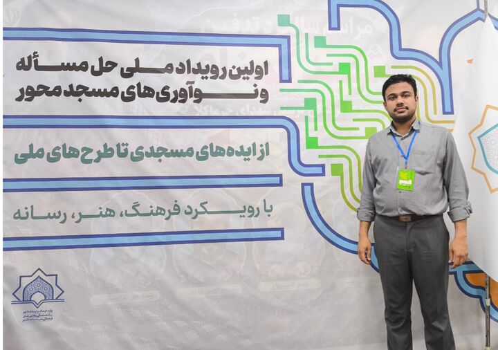 ابتکار اعضای کانون «ثارالله» بجنورد در معرفی خدمات محله با طراحی اپلیکیشن به همت بچه‌های مسجد