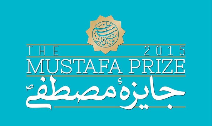 فهرست اولیه نامزدهای مدال رسول (ص) اعلام شد/تقدیر از برگزیدگان نهایی در آذرماه