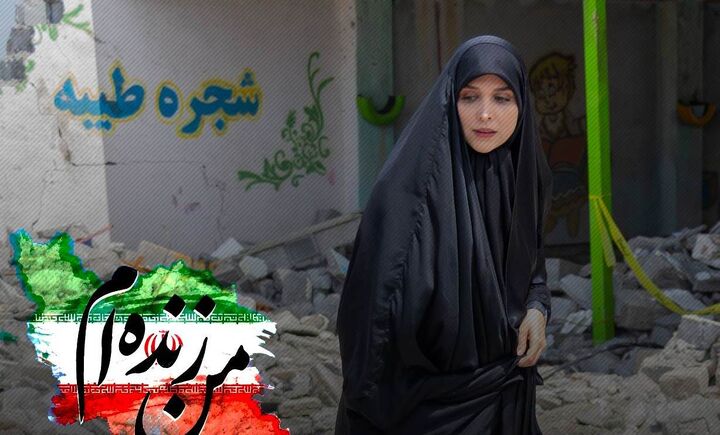 برگزاری آیین تجلیل از عوامل مستند «من زنده‌ام» در فرهنگسرای انقلاب اسلامی