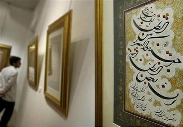 نمایشگاه خوشنویسی «رضوی» در شهرستان ازنا برپا شد