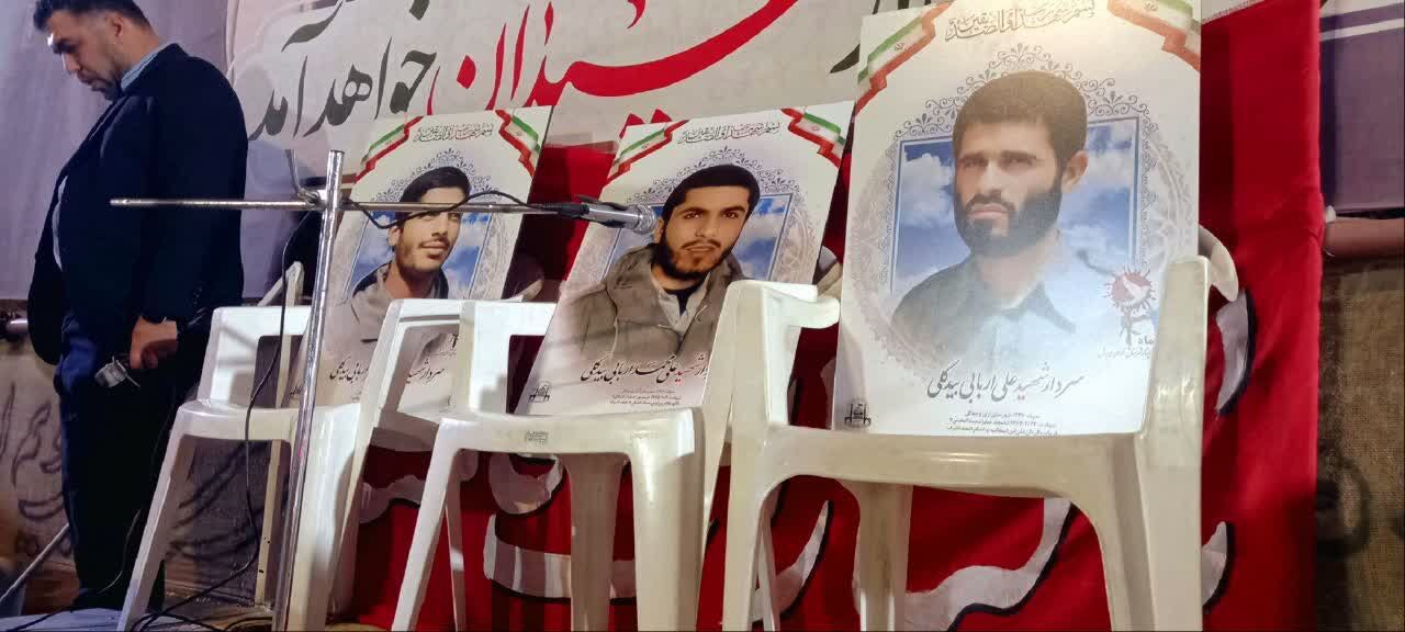 «میدان» میزبان یادواره شهدای مداح شهرستان آران و بیدگل شد