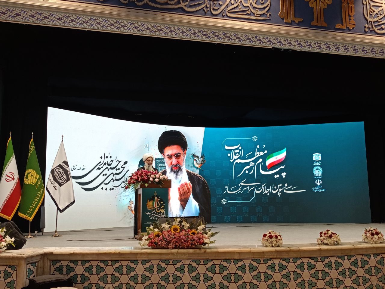 نماز نقش ویژهای در جهاد و فتح و ظفر در میدانهای مبارزه دارد