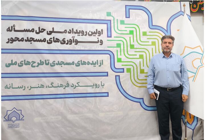 کانون فرهنگی هنری شهدای شهرک ولیعصر (عج) الگویی بارز از ترویج سبک زندگی مسجدی/از ارائه خدمات تخصصی پزشکی تا ارتباط با تمامی مدارس واقع در شهرک