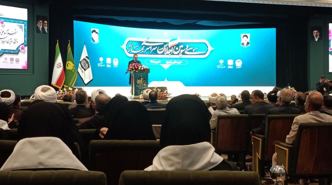آغاز سی‌وسومین اجلاس سراسری نماز در جوار آستان قدس رضوی