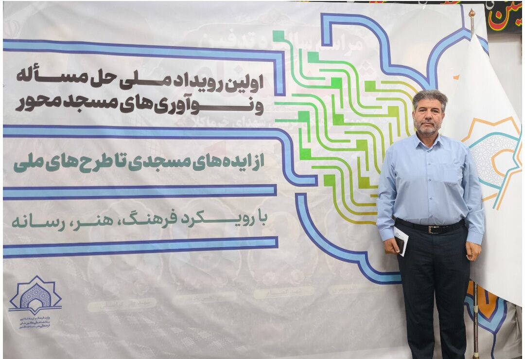 کانون فرهنگی هنری شهدای شهرک ولیعصر (عج) الگویی بارز از ترویج سبک زندگی مسجدی