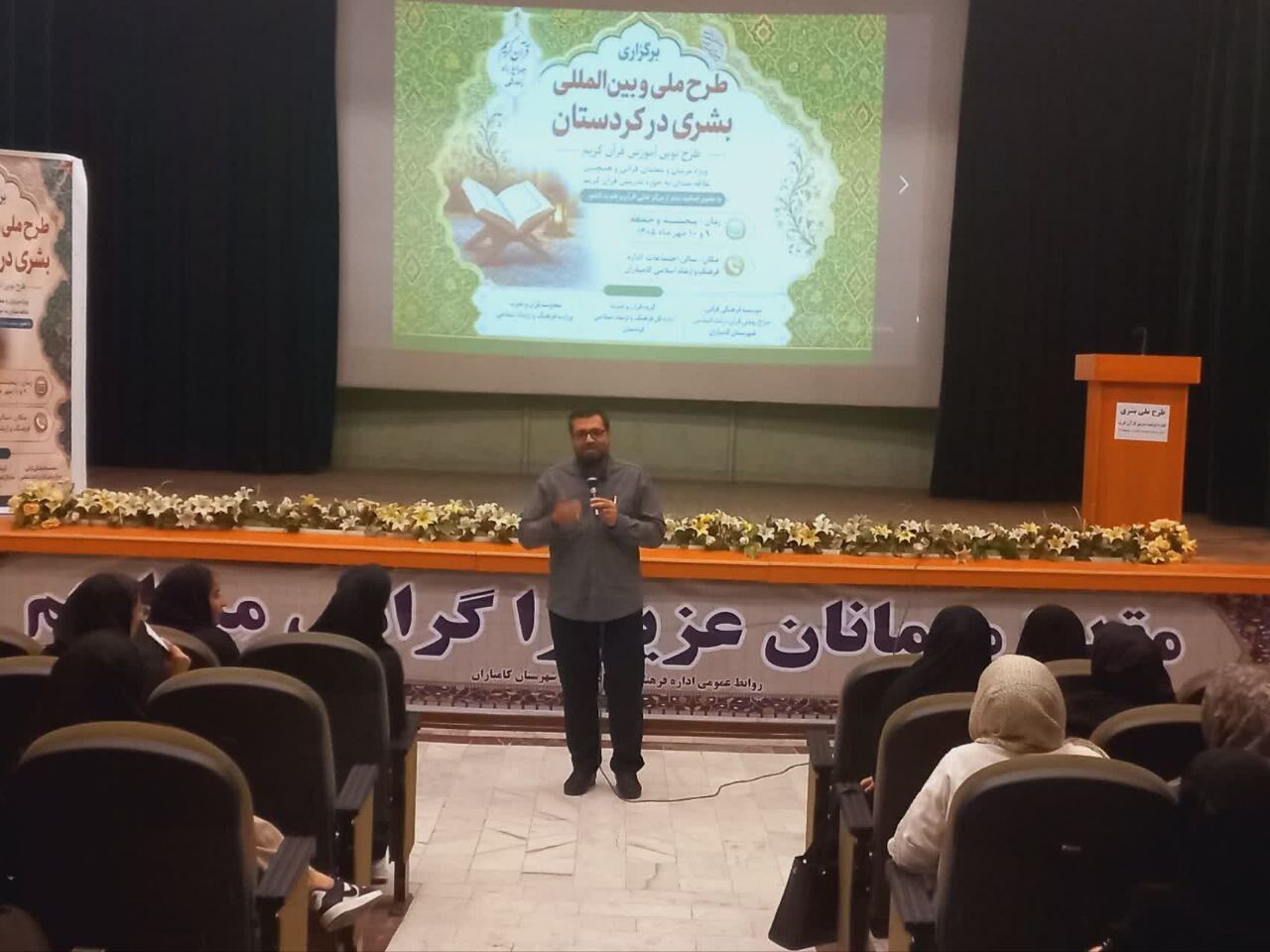 آموزش کاربردی قرآن زمینه‌ساز تحکیم بنیان خانواده است