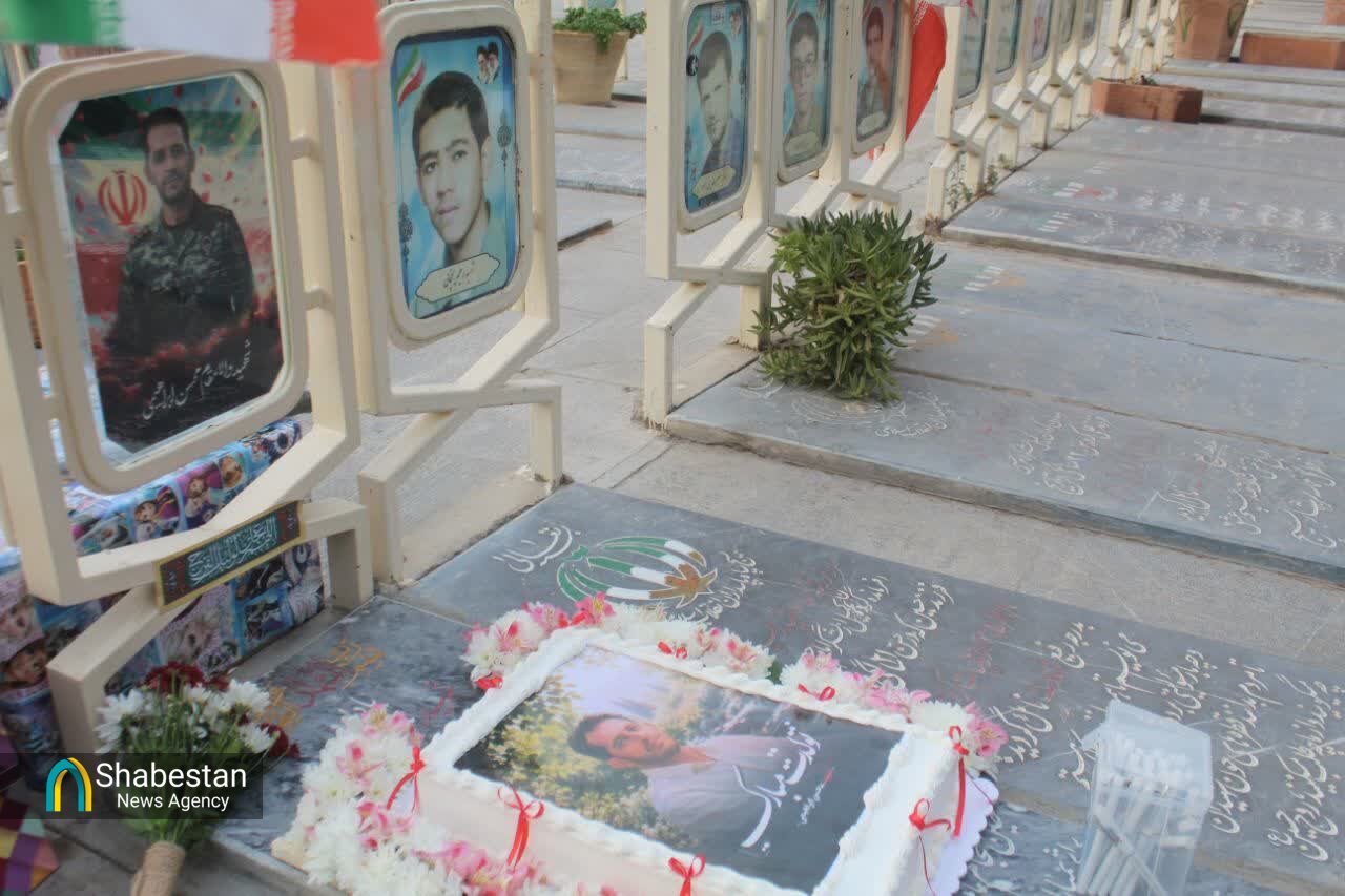 جشن تولد شهید ابراهیمی در گلزار شهدا اصفهان