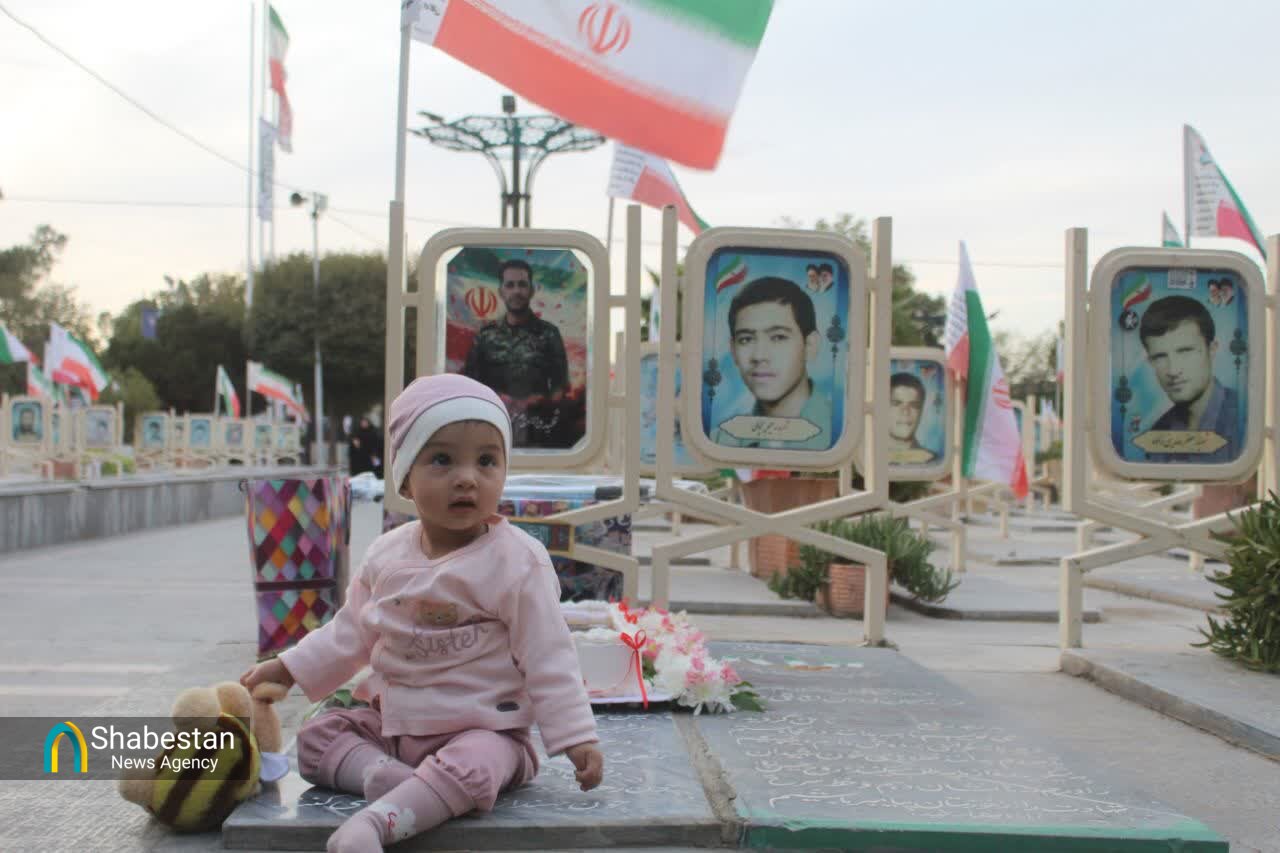 جشن تولد شهید ابراهیمی در گلزار شهدا اصفهان