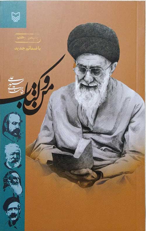 «من و کتاب»؛ روایتی از جایگاه کتاب در فرهنگ و زندگی اجتماعی