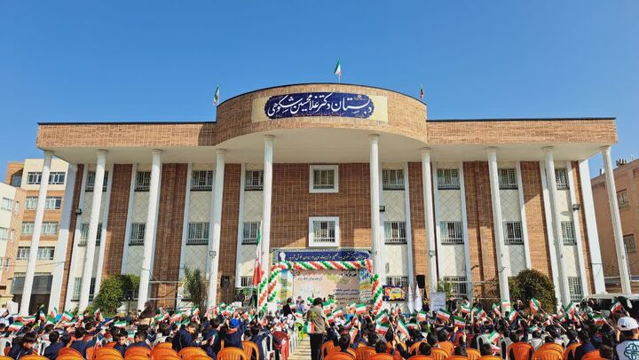 زنگ جشن عاطفه‌ها در آموزشگاه دکتر شکوهی بیرجند نواخته شد