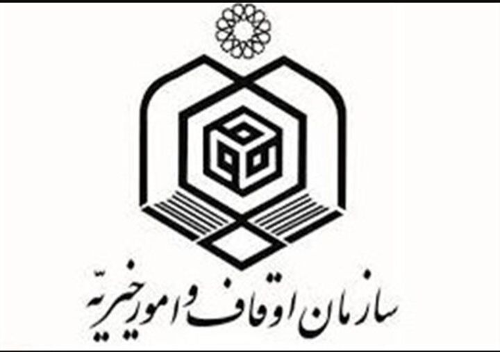 هم‌اندیشی معاونین فرهنگی و اجتماعی اوقاف با محور «از برنامه تا اثر» در ساری برگزار می‌شود