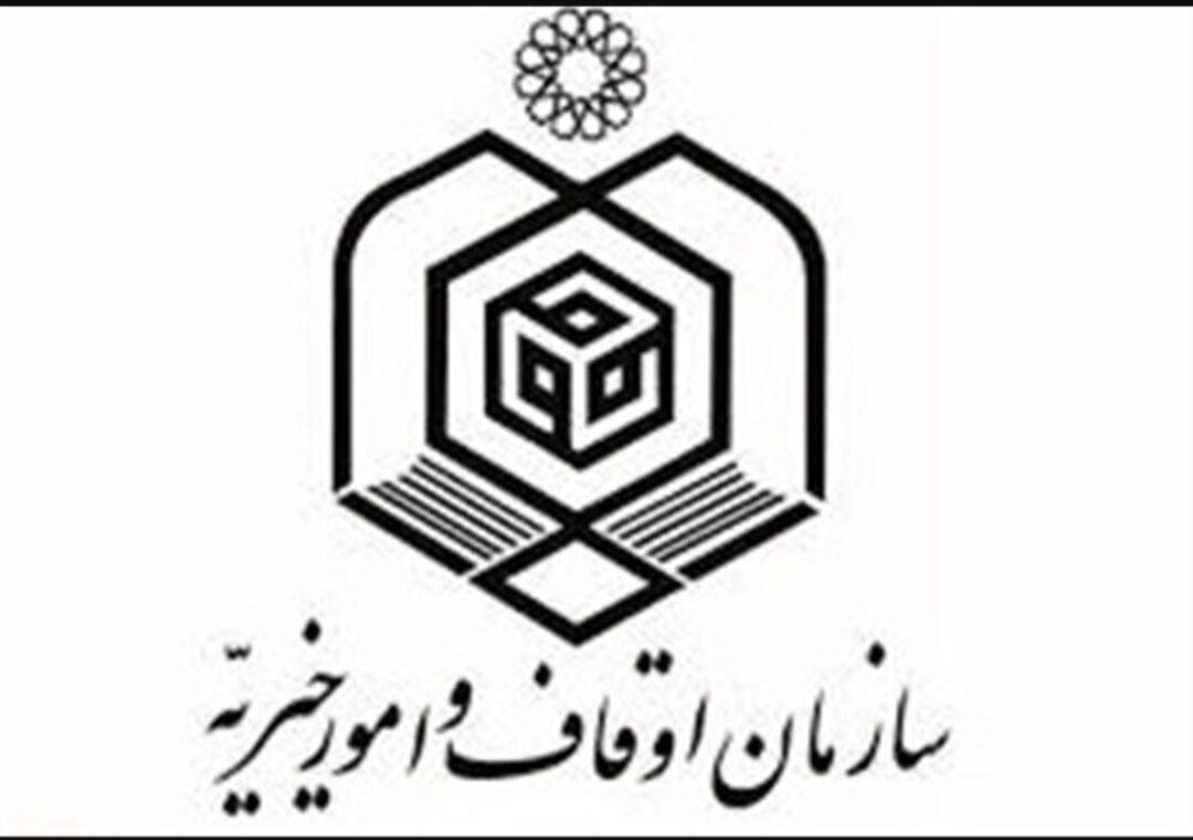 هم‌اندیشی معاونین فرهنگی و اجتماعی اوقاف با محور «از برنامه تا اثر» در ساری برگزار می‌شود