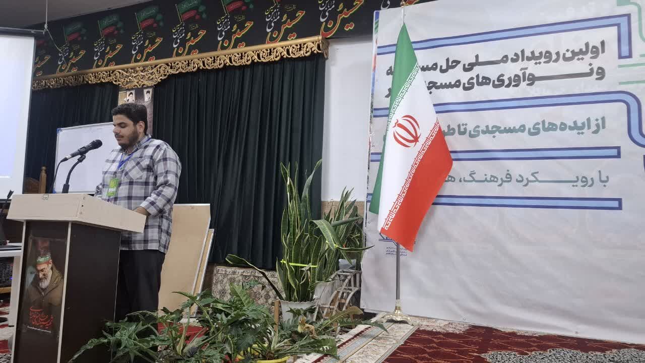 گفتگوی شبستان با رتبه برتر طرح «ایدهگرام» در رویداد ملی حل مسئله و نوآوریهای مسجدمحور