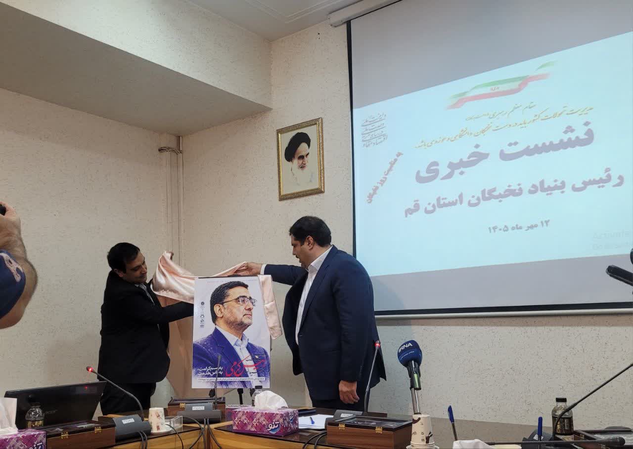 تغییر رویکرد بنیاد نخبگان از حمایت صرف به نقشآفرینی و حل مسائل کشور