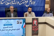 میدان روایت شهدای هنرمند به هنرمندان گلستان سپرده شد