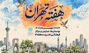 روایت تهران قدیم با زبان هنر و ادبیات