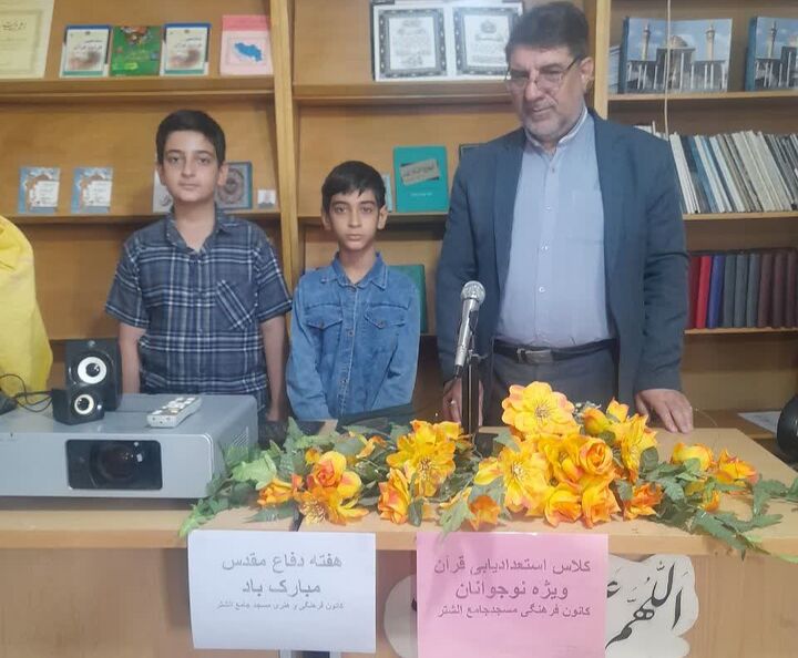 برگزاری طرح استعدادیابی تلاوت قرآن در کانون فرهنگی هنری مسجد جامع الشتر 