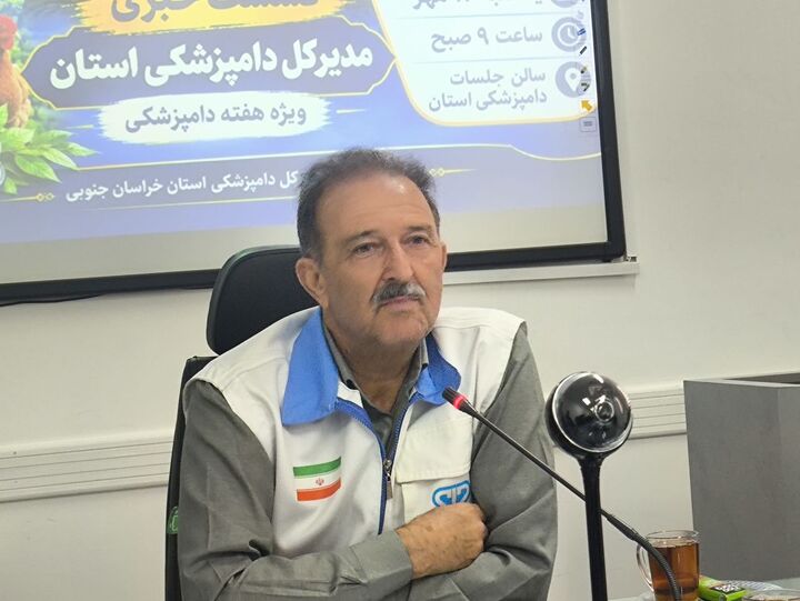 کمبود نیرو؛ گره کور دامپزشکی خراسان‌جنوبی