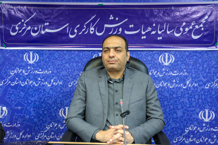کاهش کم‌تحرکی کارگران، مأموریت اصلی ورزش کارگری است
