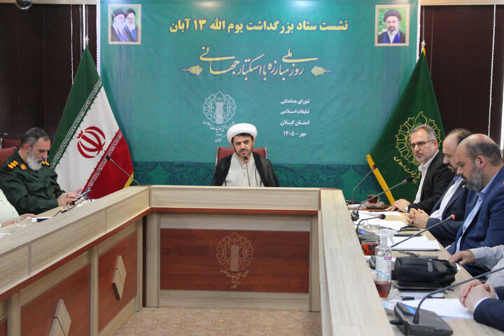 ابعاد دو جنگ تحمیلی برای دانش‌آموزان و دانشجویان تبیین شود