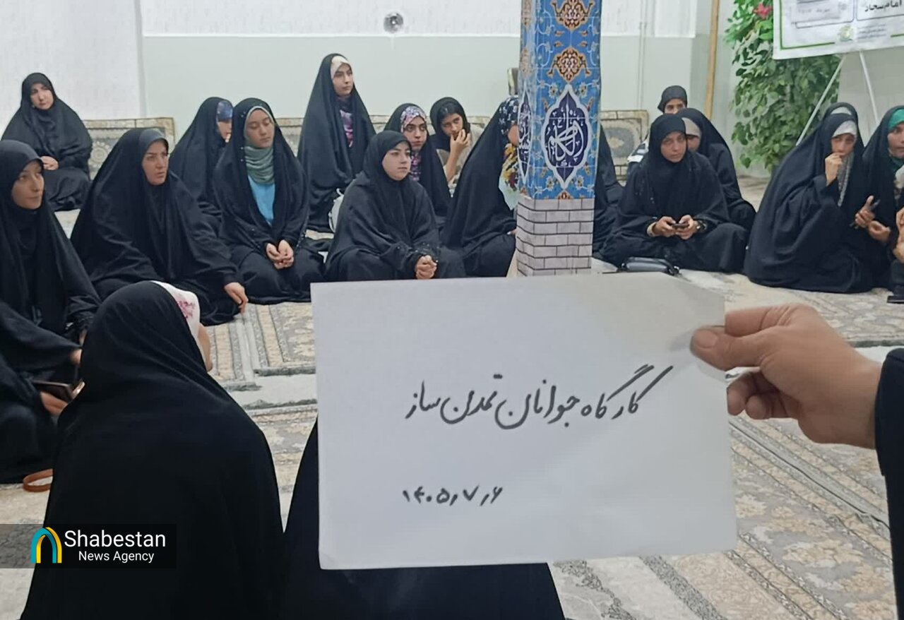 مهارتآموزی بهانهای برای مسجدیشدن دختران؛ روایت کانون منتظران ظهور از جذب گروه خاکستری