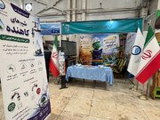 گشایش غرفه «آب را ورق بزن» آبفای سیستان و بلوچستان در نمایشگاه کتاب زاهدان