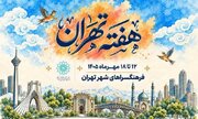 «هفته تهران»؛ هنر به فضاهای عمومی پایتخت می‌آید