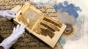 نگهداری مصحف اندلسی ۵۰۰ ساله در اسپانیا