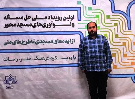 از یک مسئله مسجدی تا «ایده‌گرام»؛ ایده کانون شیرازی در رویداد نوآوری برتر شد