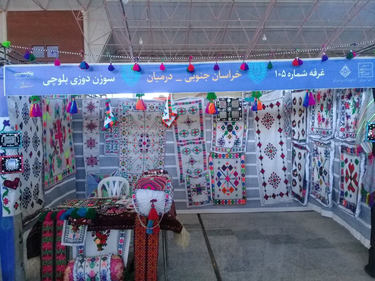 از سوزن‌دوزی زنان روستایی تا رویای بوم‌گردی/ «ماه‌بانو» چشم‌انتظار حمایت