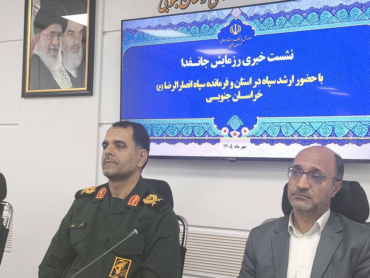 ۱۴ هزار و ۵۰۰ نفر بدون سابقه بسیج در خراسان جنوبی به پویش «جان‌فدا» پیوستند
