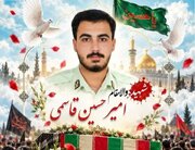 جزئیات تشییع پیکر شهید امیرحسین قاسمی اعلام شد